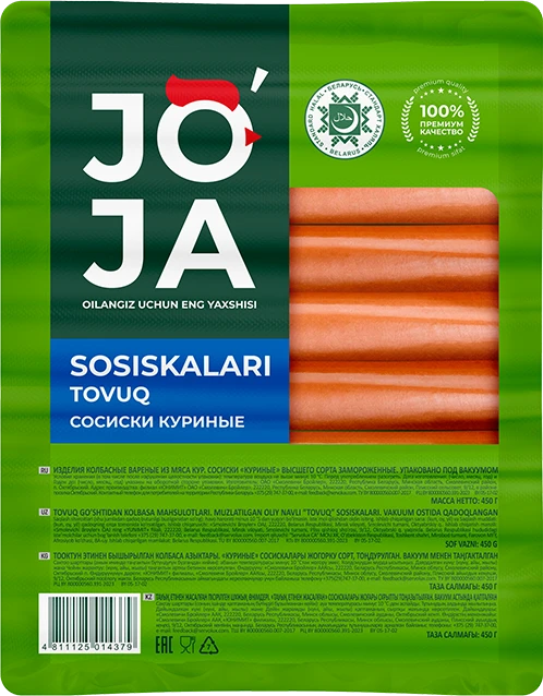 Sosiskalari Tovuqli